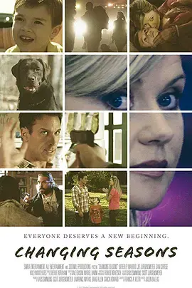 《变化的季节》：一场关于爱、失去与重生的心灵之旅