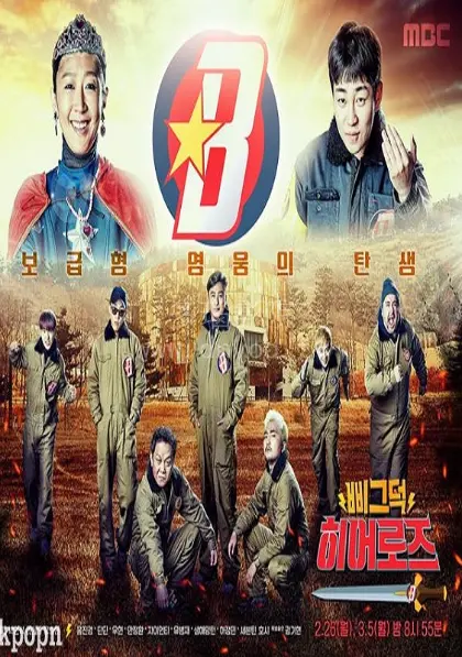 《平凡的英雄》：催泪！真实事件改编，看新疆医生如何上演生命救援奇迹