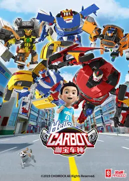 《神奇的朋友2_咖宝车神》：童年回忆杀！机甲变身再升级，守护正义的热血冒险！