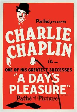 《快乐的一天》：笑着流泪的黑色幽默，小人物的荒诞人生，今日你快乐了吗？