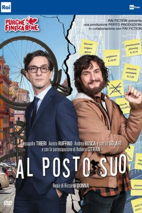 《穿上你的鞋子》：一部关于爱、失去与重生的感人喜剧，笑着流泪的治愈之旅！