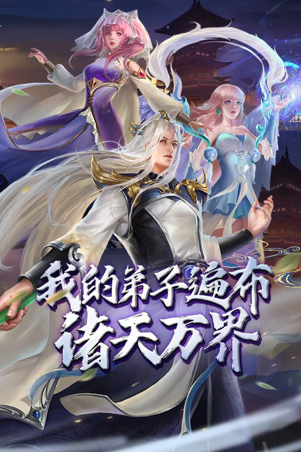 《我的弟子遍布诸天万界 第二季》：笑点升级，燃情依旧！师徒情深，谁能拒绝？