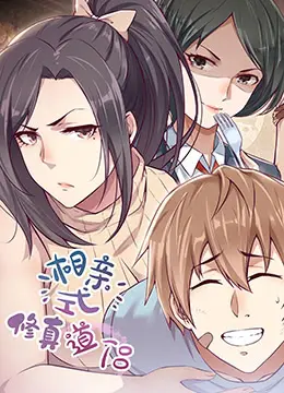 相亲式修道侣：从 awkward 约会到真爱救赎的搞笑浪漫之旅，这部电影如何戳中单身狗的心窝？