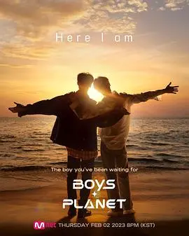 《Boys Planet》：造梦者的舞台，点燃你的追星热血，见证逐梦勇士的闪耀之旅！