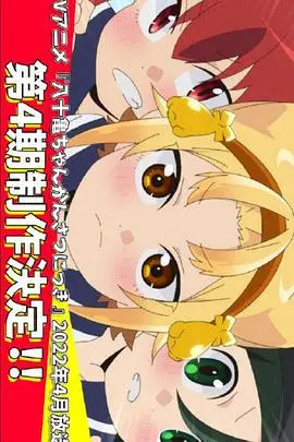 《八十龟酱观察日记》：小人物的温情独白，窥见生活最真实的闪光点