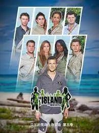 贝尔的荒岛生存实验 第五季：极限挑战再升级！看贝尔如何征服恶劣环境，开启生存智慧新篇章