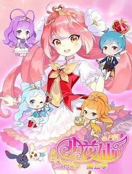 魔法冒险与友情考验：小花仙第五季揭开异次元入侵的惊心动魄之旅