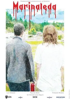 《马里纳莱达》：一部关于成长、失去与告别的平成年代青春挽歌