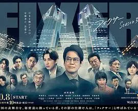 《局中人 第三季》：是宿命纠缠还是人性抉择？深度解析谍战迷局与情感羁绊