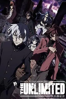 《绝对可怜小孩兵部京介》：这战斗场面燃爆！兵部京介的超能力简直是BUG般的存在！