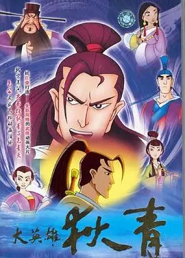 《大英雄狄青》：一段荡气回肠的宋朝传奇，狄青如何从草根逆袭，成为一代名将？